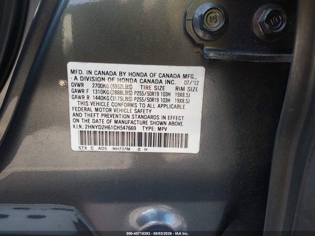 2012 Acura Mdx Advance Package მანქანა იყიდება აუქციონზე, vin: 2HNYD2H61CH547669, აუქციონის ნომერი: 45718393