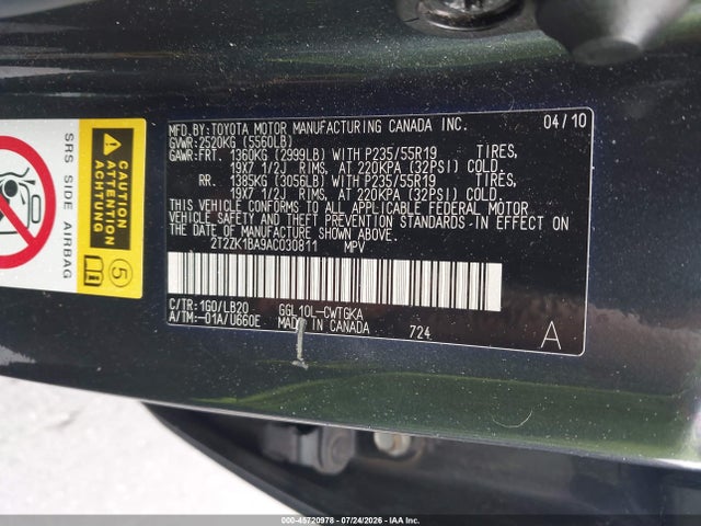 2010 Lexus Rx 350 მანქანა იყიდება აუქციონზე, vin: 2T2ZK1BA9AC030811, აუქციონის ნომერი: 45720978