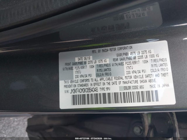 2019 Mazda Cx-5 Touring მანქანა იყიდება აუქციონზე, vin: JM3KFACM0K0654048, აუქციონის ნომერი: 45722186