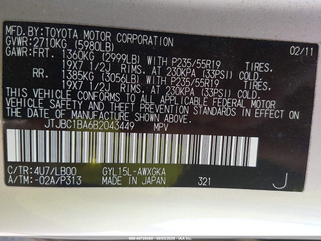 Продажа на аукционе авто 2011 Lexus Rx 450h, vin: JTJBC1BA6B2043449, номер лота: 45725369