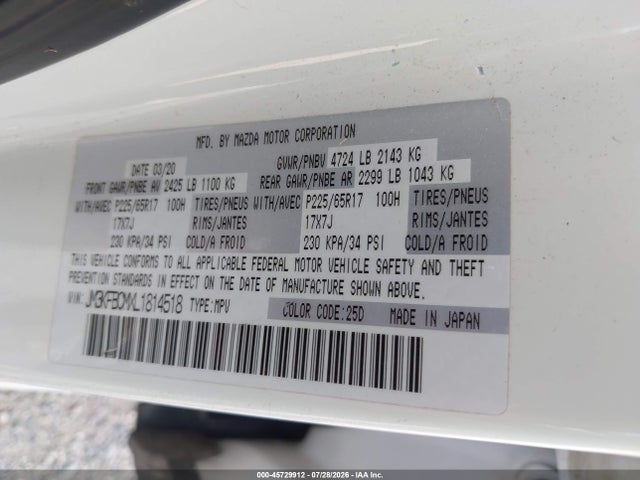 2020 Mazda Cx-5 Touring მანქანა იყიდება აუქციონზე, vin: JM3KFBCMXL1814518, აუქციონის ნომერი: 45729912