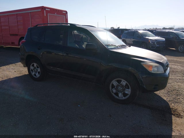 2007 Toyota Rav4 მანქანა იყიდება აუქციონზე, vin: JTMZD33V576033152, აუქციონის ნომერი: 45730181