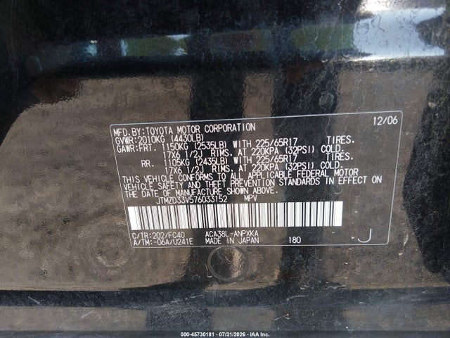 2007 Toyota Rav4 მანქანა იყიდება აუქციონზე, vin: JTMZD33V576033152, აუქციონის ნომერი: 45730181