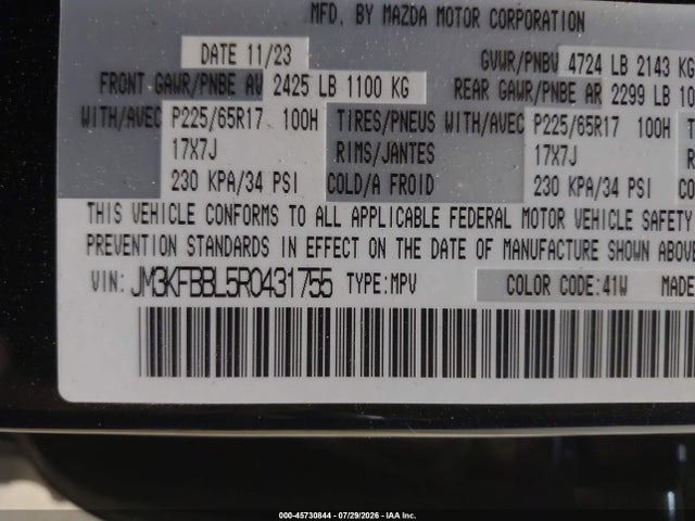 2024 Mazda Cx-5 2.5 S Select მანქანა იყიდება აუქციონზე, vin: JM3KFBBL5R0431755, აუქციონის ნომერი: 45730844