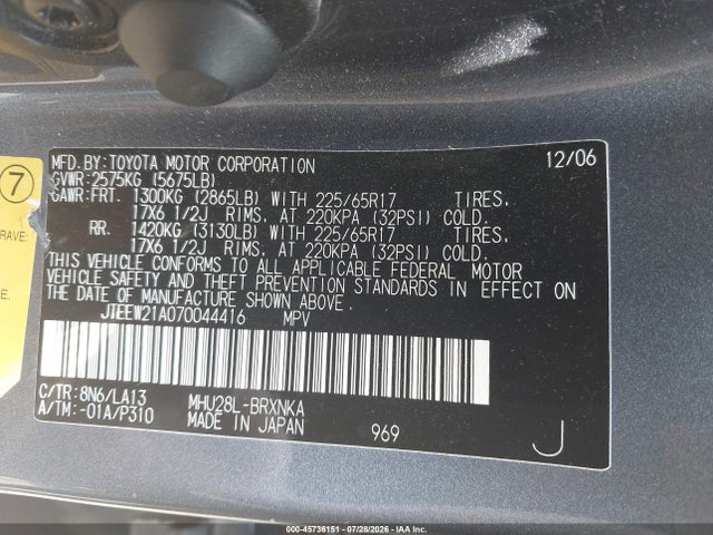 Продажа на аукционе авто 2007 Toyota Highlander Hybrid Limited V6, vin: JTEEW21A070044416, номер лота: 45736151