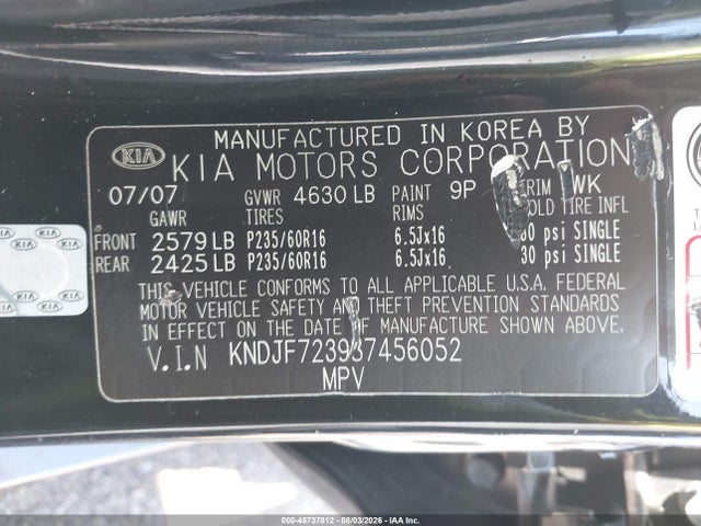 2008 Kia Sportage Ex V6 მანქანა იყიდება აუქციონზე, vin: KNDJF723987456052, აუქციონის ნომერი: 45737812