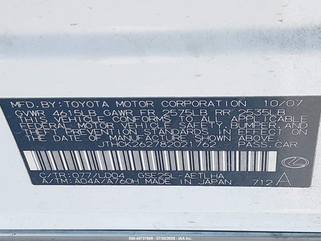 Продажа на аукционе авто 2008 Lexus Is 250, vin: JTHCK262782021762, номер лота: 45737889