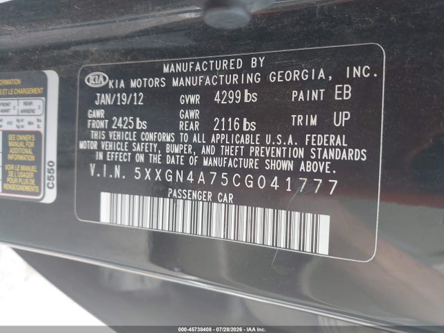 2012 Kia Optima Ex მანქანა იყიდება აუქციონზე, vin: 5XXGN4A75CG041777, აუქციონის ნომერი: 45738408