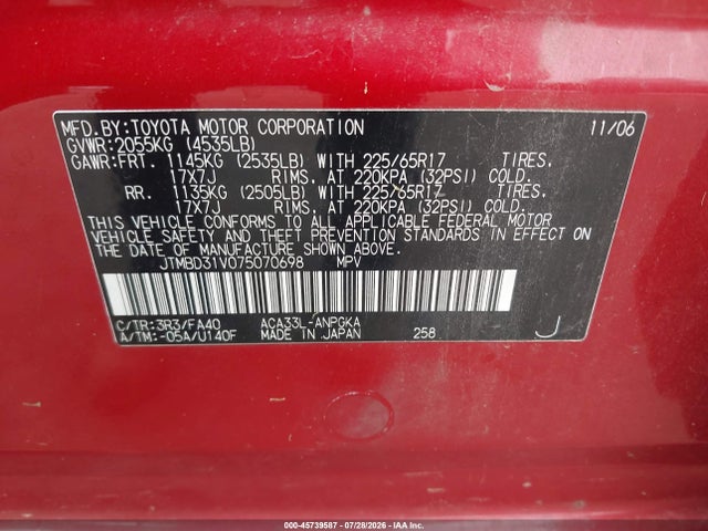 Продаж на аукціоні авто 2007 Toyota Rav4 Limited, vin: JTMBD31V075070698, номер лоту: 45739587