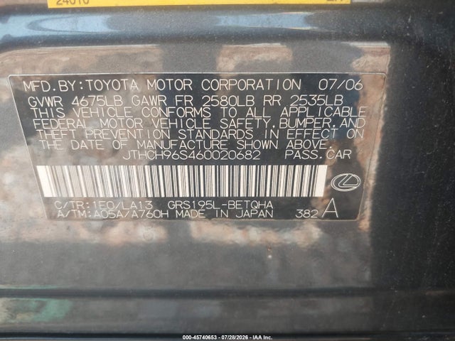 Продаж на аукціоні авто 2006 Lexus Gs 300, vin: JTHCH96S460020682, номер лоту: 45740653