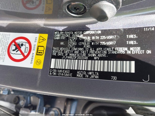 2015 Lexus Nx 200t მანქანა იყიდება აუქციონზე, vin: JTJYARBZ0F2002048, აუქციონის ნომერი: 45744867