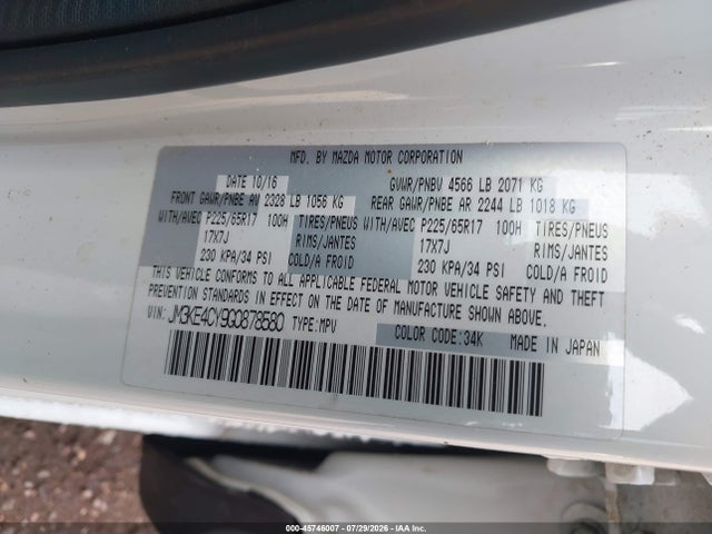 2016 Mazda Cx-5 Touring მანქანა იყიდება აუქციონზე, vin: JM3KE4CY9G0878580, აუქციონის ნომერი: 45746007