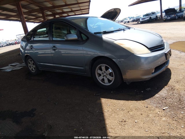Продажа на аукционе авто 2005 Toyota Prius, vin: JTDKB20UX53050296, номер лота: 45746125