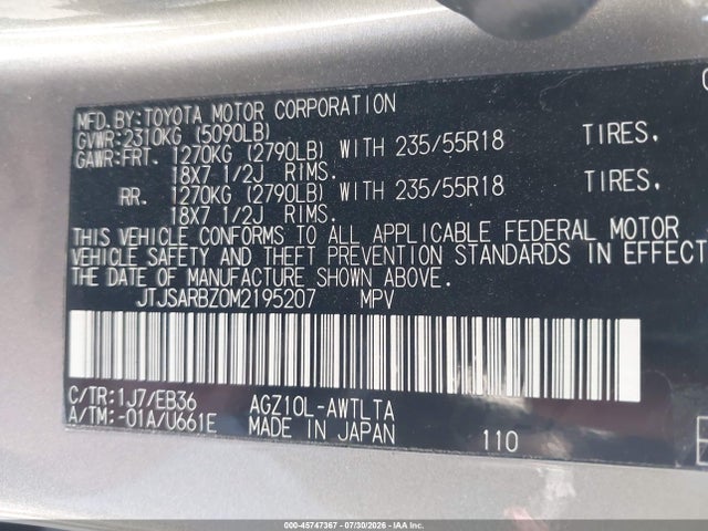 JTJSARBZ0M2195207 Lexus Nx 300 F Sport