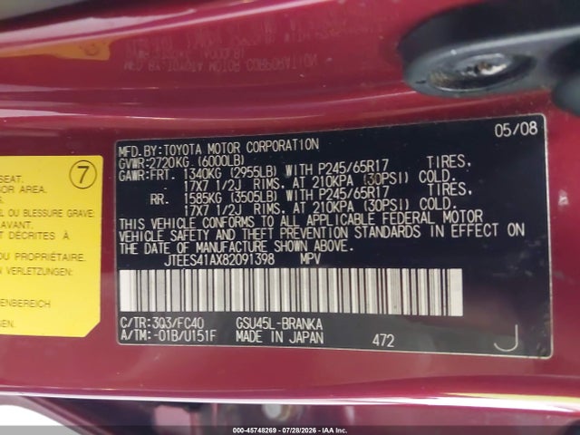 Продаж на аукціоні авто 2008 Toyota Highlander, vin: JTEES41AX82091398, номер лоту: 45748269