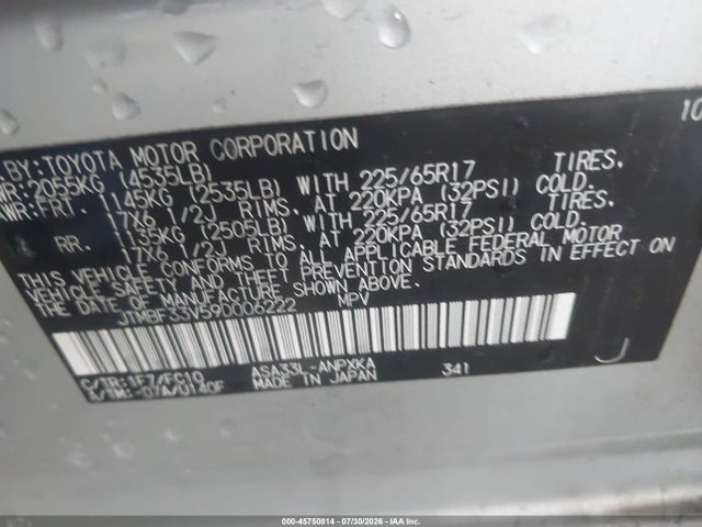 Продажа на аукционе авто 2009 Toyota Rav4, vin: JTMBF33V59D006222, номер лота: 45750814