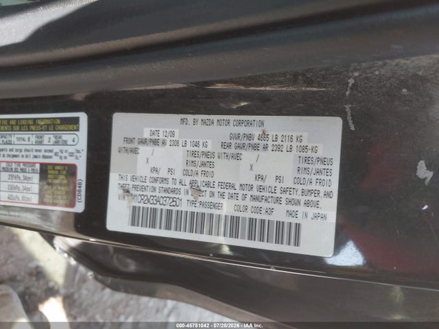 Продажа на аукционе авто 2010 Mazda Mazda5 Touring, vin: JM1CR2W33A0372501, номер лота: 45751042