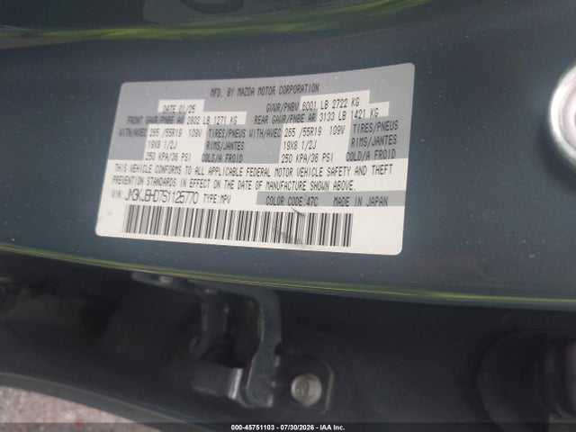 2025 Mazda Cx-70 3.3 Turbo Preferred Package მანქანა იყიდება აუქციონზე, vin: JM3KJBHD7S1125770, აუქციონის ნომერი: 45751103