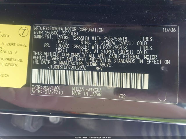 Продажа на аукционе авто 2007 Lexus Rx 400h, vin: JTJGW31U072002276, номер лота: 45751587