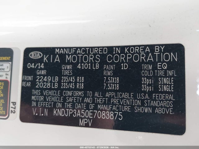 Продажа на аукционе авто 2014 Kia Soul +, vin: KNDJP3A50E7083875, номер лота: 45753143