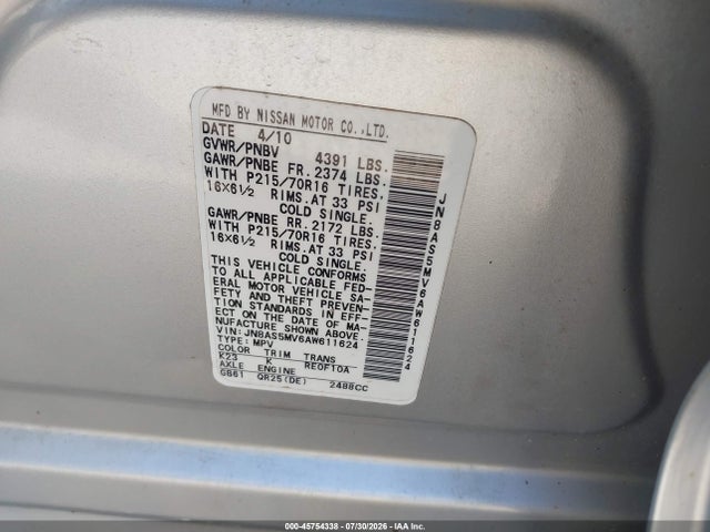 2010 Nissan Rogue S მანქანა იყიდება აუქციონზე, vin: JN8AS5MV6AW611624, აუქციონის ნომერი: 45754338