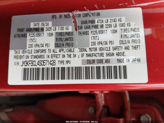 Продажа на аукционе авто 2025 Mazda Cx-5 2.5 S Preferred, vin: JM3KFBCL4S0571428, номер лота: 45754562