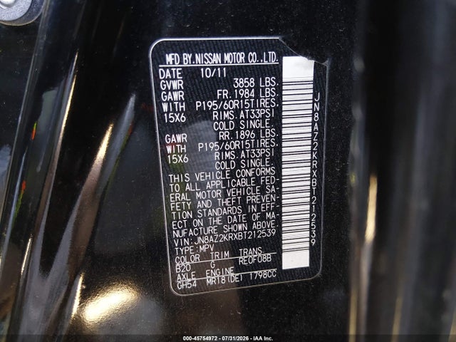 45754972 :رقم المزاد ، JN8AZ2KRXBT212539 vin ، 2011 Nissan Cube 1.8s مزاد بيع