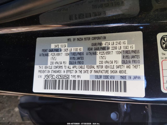 Продажа на аукционе авто 2025 Mazda Cx-5 2.5 S Preferred, vin: JM3KFBCL4S0588598, номер лота: 45755689