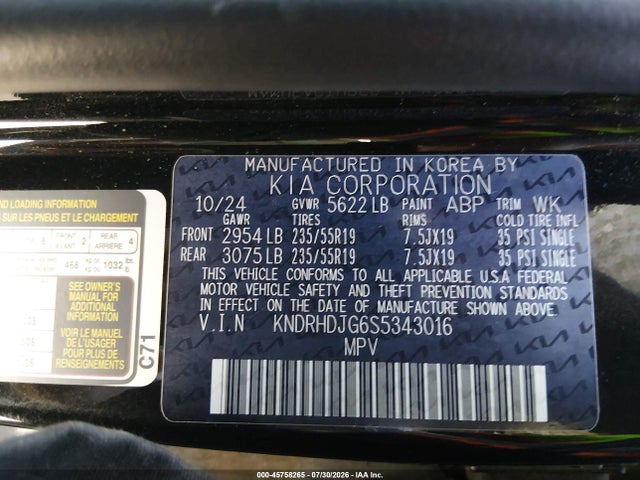 Продажа на аукционе авто 2025 Kia Sorento Hybrid Ex, vin: KNDRHDJG6S5343016, номер лота: 45758265