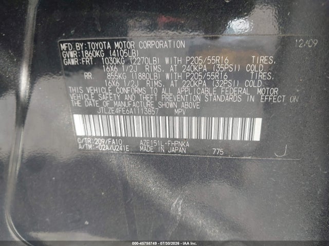 Продажа на аукционе авто 2010 Scion Xb, vin: JTLZE4FE6A1113857, номер лота: 45758749