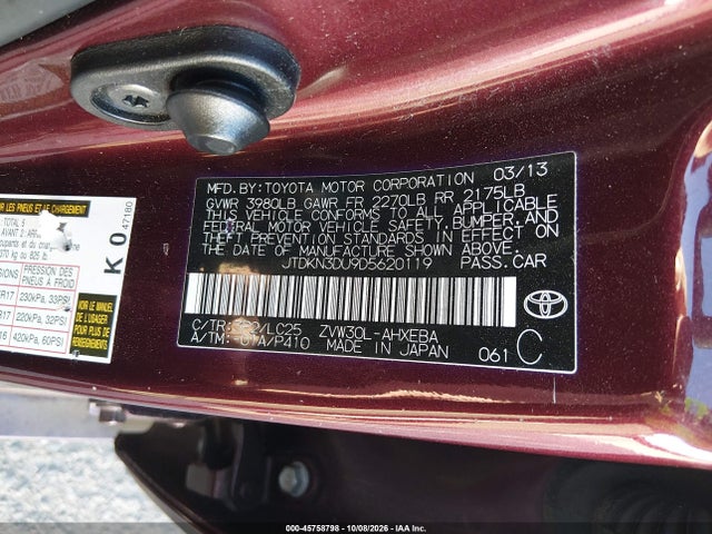 Продажа на аукционе авто 2013 Toyota Prius Three Se, vin: JTDKN3DU9D5620119, номер лота: 45758798