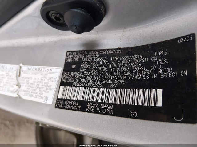 2003 Toyota Highlander მანქანა იყიდება აუქციონზე, vin: JTEGD21A530062970, აუქციონის ნომერი: 45759081