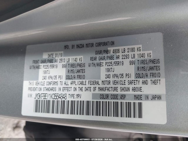 2019 Mazda Cx-5 Signature მანქანა იყიდება აუქციონზე, vin: JM3KFBEY1K0564848, აუქციონის ნომერი: 45759903