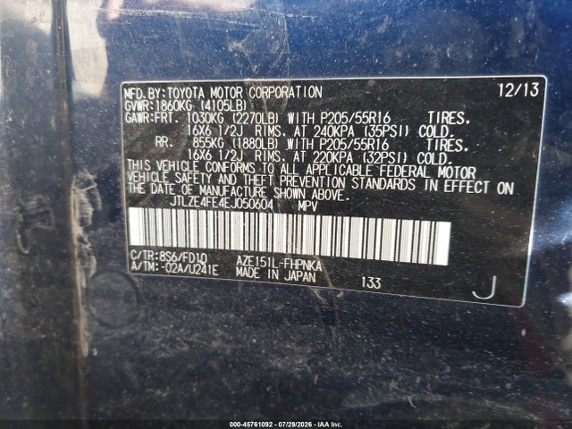 2014 Scion Xb მანქანა იყიდება აუქციონზე, vin: JTLZE4FE4EJ050604, აუქციონის ნომერი: 45761092