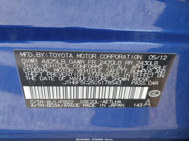 2012 Lexus Is 250 მანქანა იყიდება აუქციონზე, vin: JTHBF5C25C5178543, აუქციონის ნომერი: 45762041