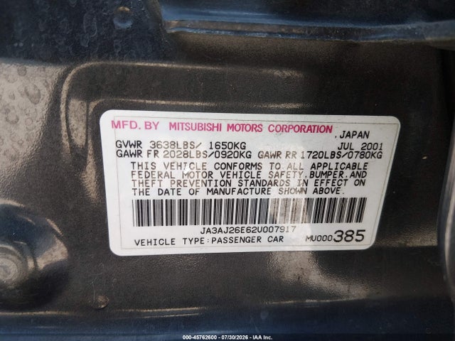 2002 Mitsubishi Lancer Es მანქანა იყიდება აუქციონზე, vin: JA3AJ26E62U007917, აუქციონის ნომერი: 45762600