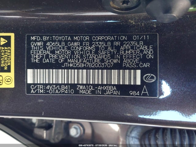 45763575 :رقم المزاد ، JTHKD5BH7B2003707 vin ، 2011 Lexus Ct 200h Premium مزاد بيع