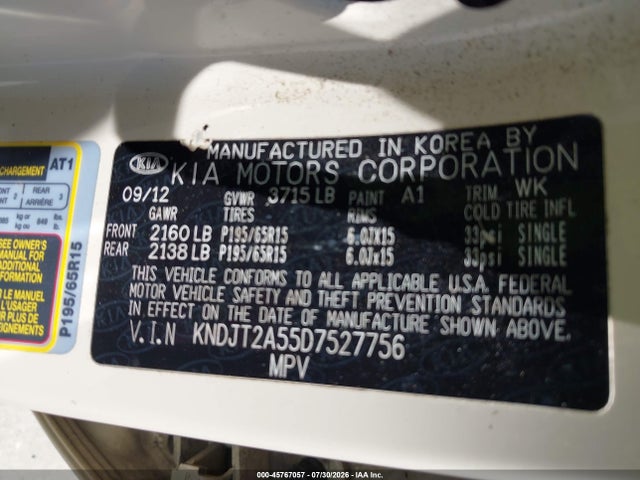 2013 Kia Soul მანქანა იყიდება აუქციონზე, vin: KNDJT2A55D7527756, აუქციონის ნომერი: 45767057