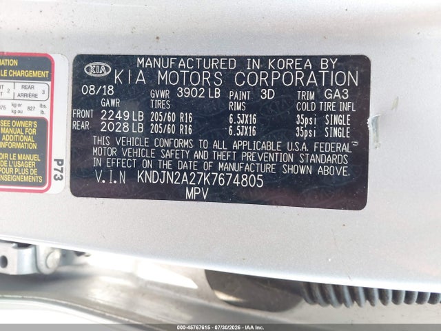 KNDJN2A27K7674805 KIA Soul