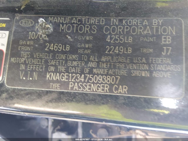 Продаж на аукціоні авто 2007 Kia Optima Lx, vin: KNAGE123475093807, номер лоту: 45767907
