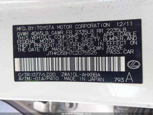 Продажа на аукционе авто 2012 Lexus Ct 200h Premium, vin: JTHKD5BH7C2075525, номер лота: 45768127