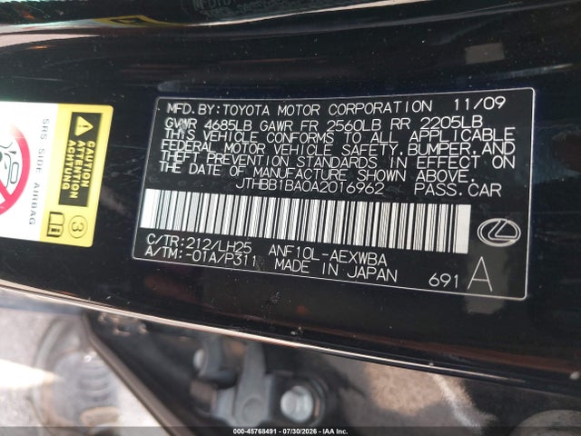 2010 Lexus Hs 250h Premium მანქანა იყიდება აუქციონზე, vin: JTHBB1BA0A2016962, აუქციონის ნომერი: 45768491