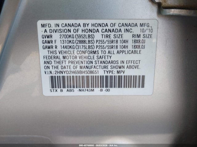 2011 Acura Mdx Technology Package მანქანა იყიდება აუქციონზე, vin: 2HNYD2H69BH508651, აუქციონის ნომერი: 45768880