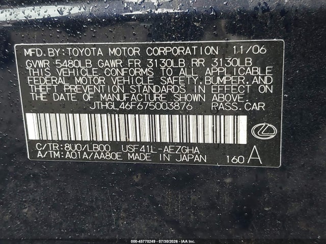 Продажа на аукционе авто 2007 Lexus Ls 460 L, vin: JTHGL46F675003876, номер лота: 45770249