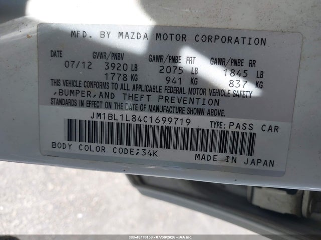 45776150 :رقم المزاد ، JM1BL1L84C1699719 vin ، 2012 Mazda Mazda3 I Touring مزاد بيع