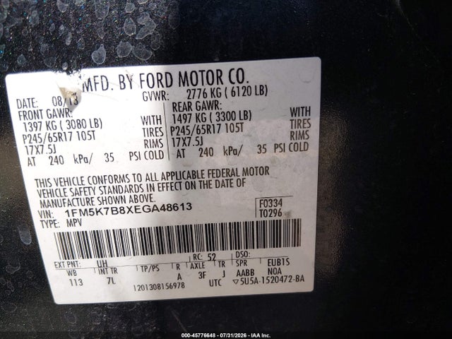 Продажа на аукционе авто 2014 Ford Explorer, vin: 1FM5K7B8XEGA48613, номер лота: 45776648