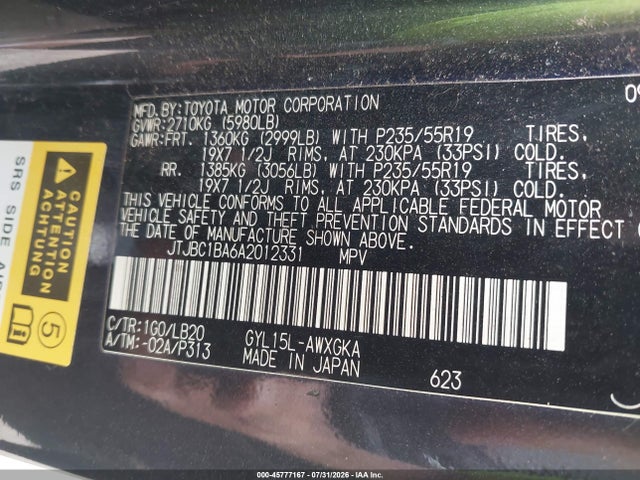 Продаж на аукціоні авто 2010 Lexus Rx 450h, vin: JTJBC1BA6A2012331, номер лоту: 45777167