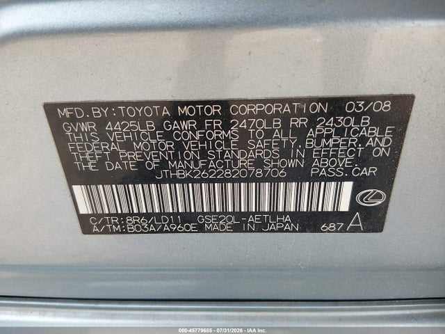 Продаж на аукціоні авто 2008 Lexus Is 250, vin: JTHBK262282078706, номер лоту: 45779685