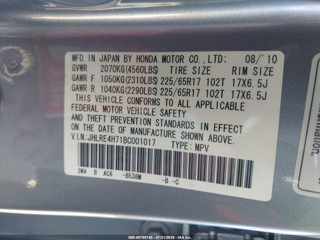 2011 Honda Cr-v Ex-l მანქანა იყიდება აუქციონზე, vin: JHLRE4H71BC001017, აუქციონის ნომერი: 45780745
