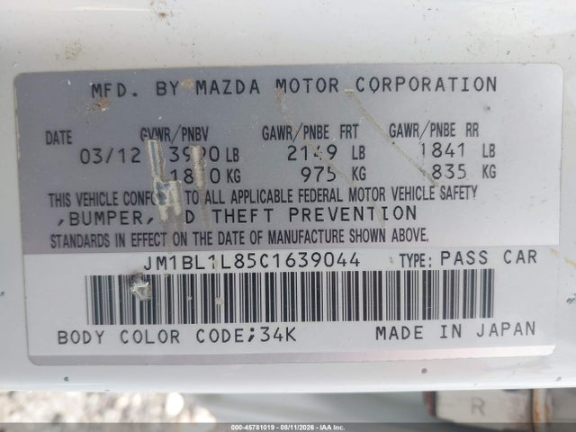 Продажа на аукционе авто 2012 Mazda Mazda3 I Touring, vin: JM1BL1L85C1639044, номер лота: 45781019